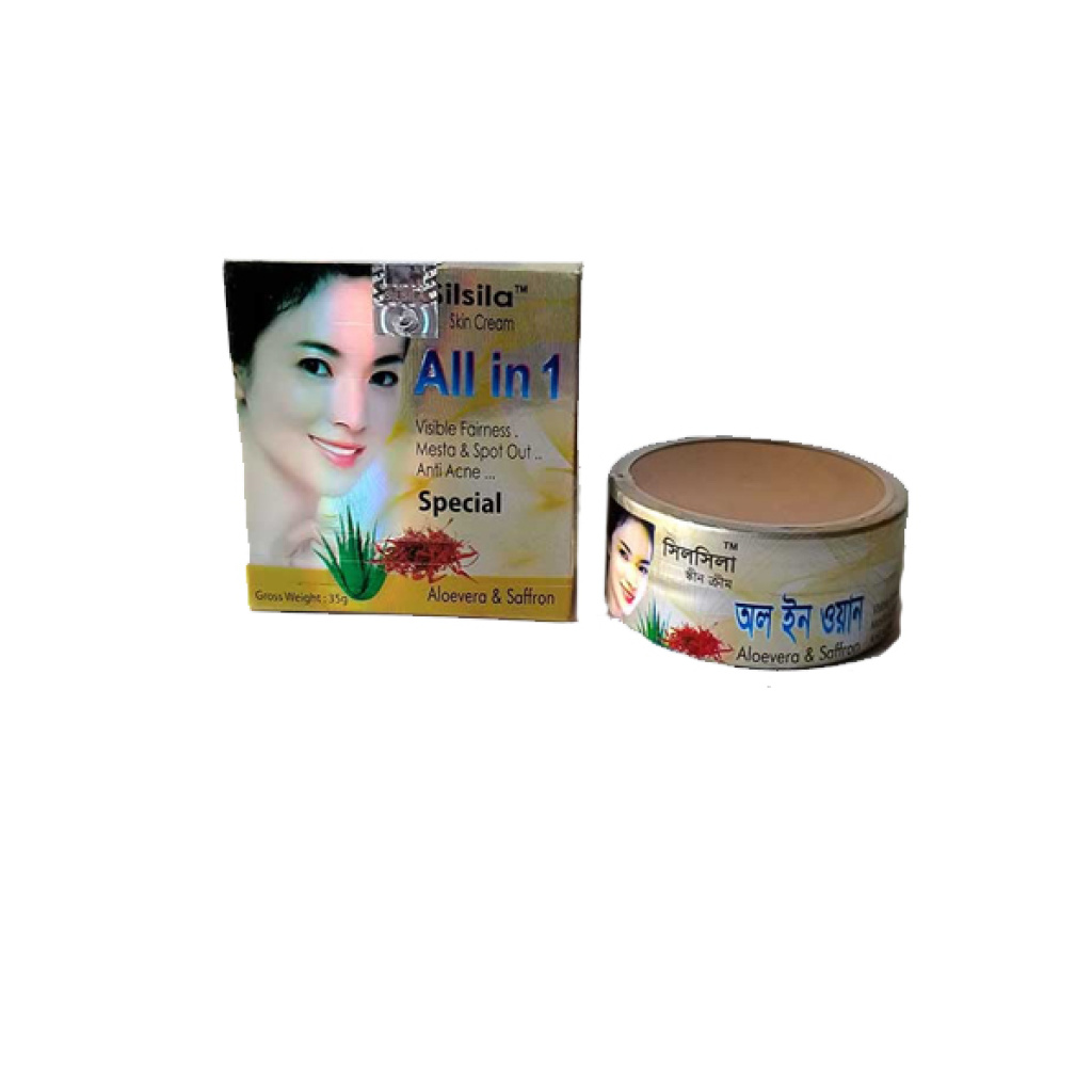 অল ইন ওয়ান