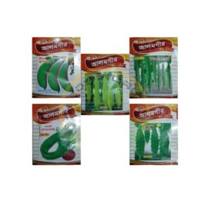 Vegetable Seed | সবজির বীজ