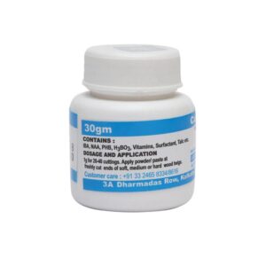 Cutting Aid Rooting Hormone Powder | কাটিং এইড রুট হরমোন পাউডার