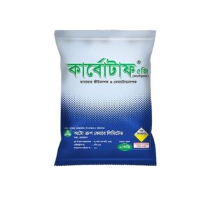 Carbotaf 5G | কার্বোটাফ ৫ জি