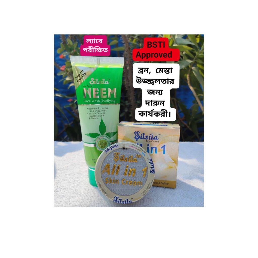 All in one combo | অল ইন অয়ান কম্বো