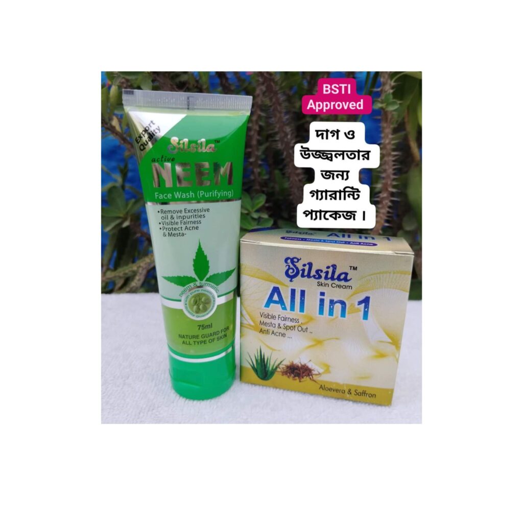 All in one combo | অল ইন অয়ান কম্বো