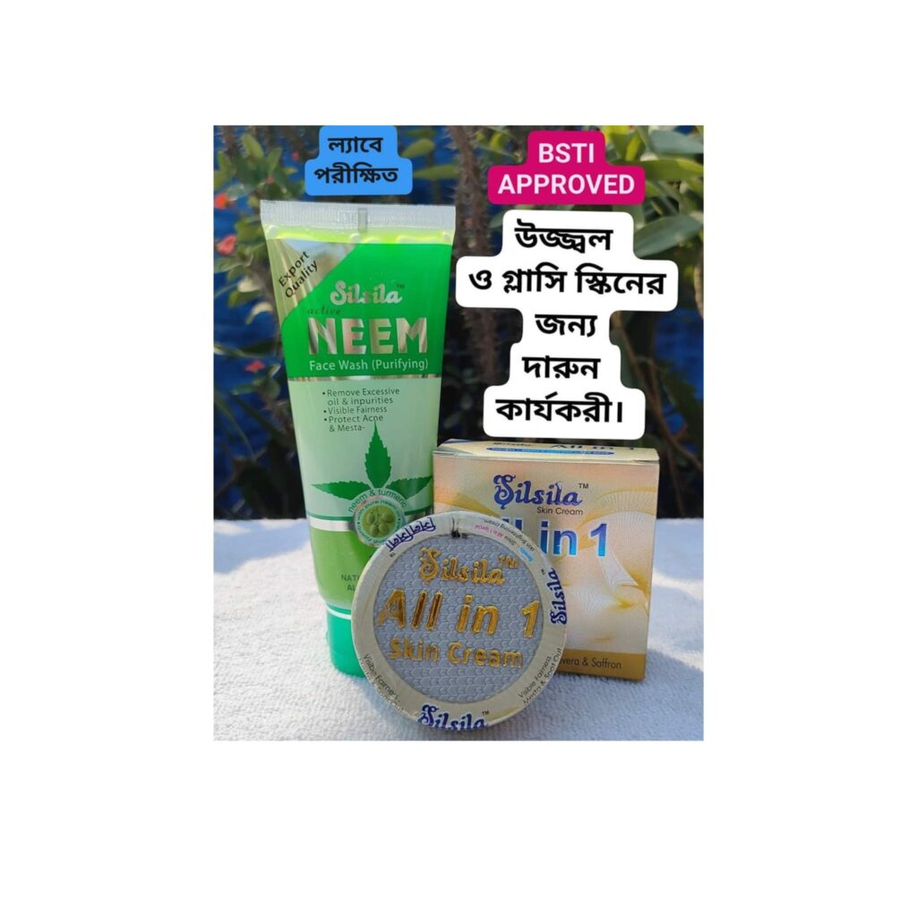 All in one combo | অল ইন অয়ান কম্বো