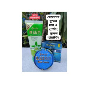 Black out cream combo | ব্লাক আউট ক্রিম কম্বো