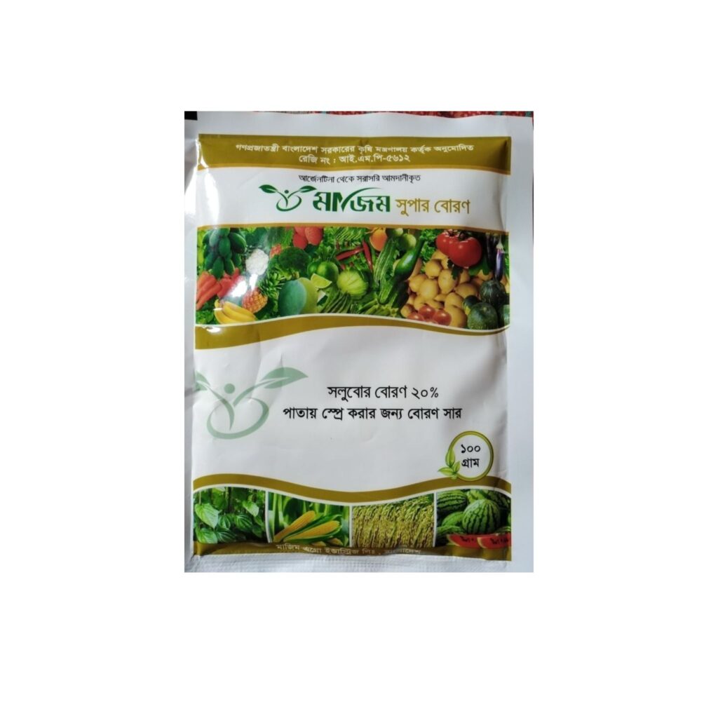 Super Boron | সুপার বোরণ