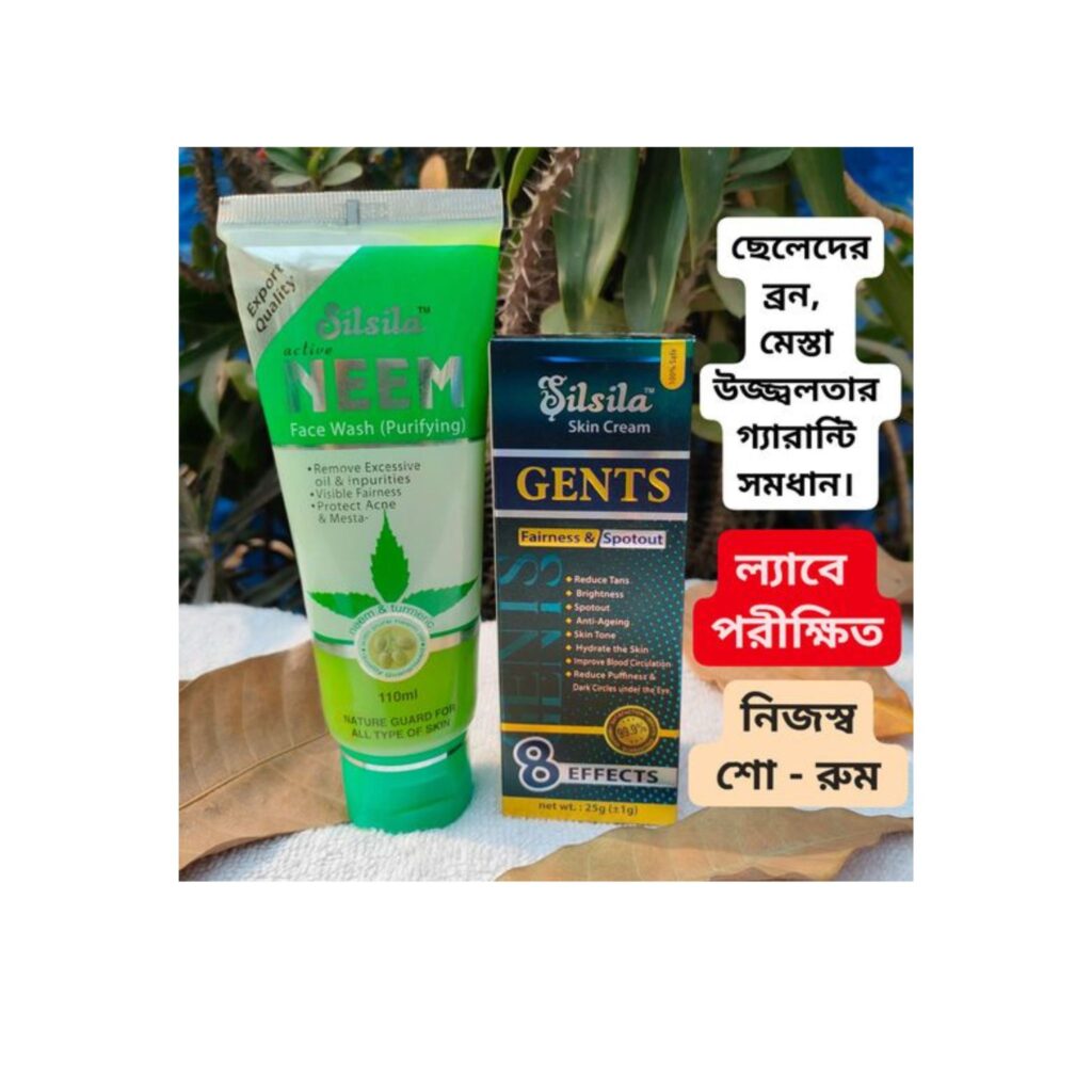 Gents combo | জেন্টস কম্বো