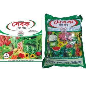 Sebok compost  | সেবক জৈব সার